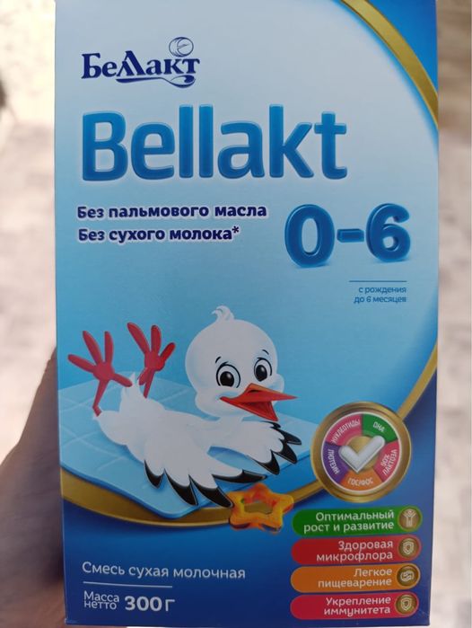 Продом смесь Беллакт