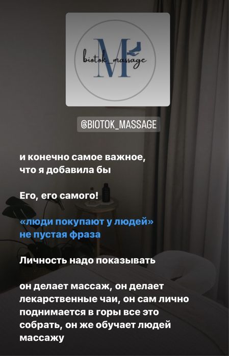 СММ | Мобилограф | Чат бот | Таргет