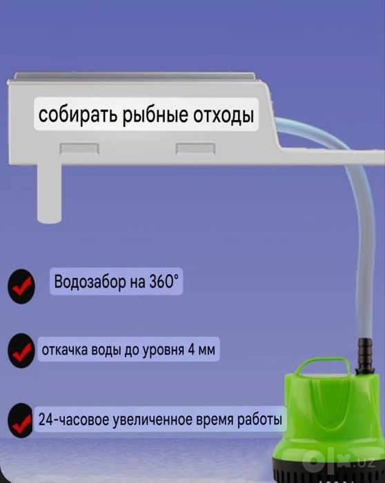Продаётся Топ Самп бокс для аквариума 40-55
