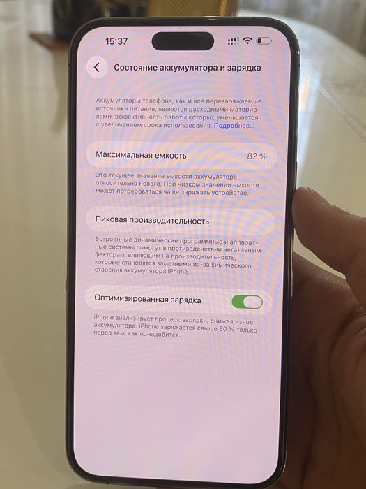 Продам apple 14 pro max