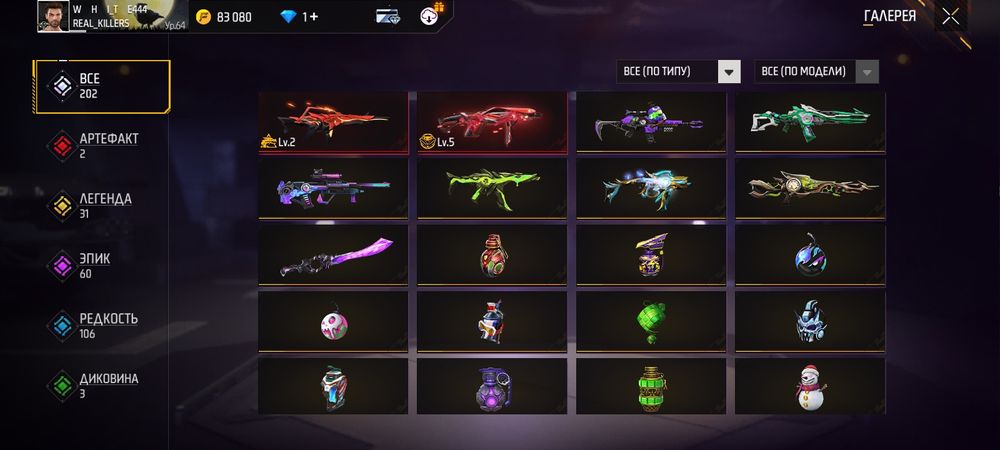 Ак сатам срочна акша керек