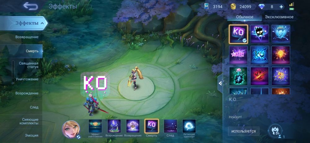 Mobile legends bang bang аккаунт