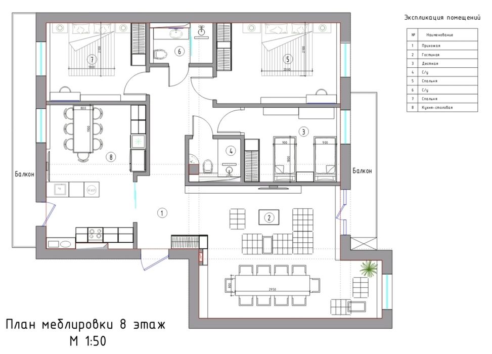 Своя 4-х комнатная 127 м² на Паркентском