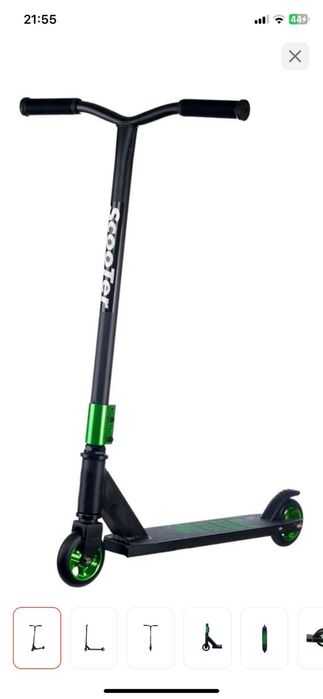 Самокат для мальчика