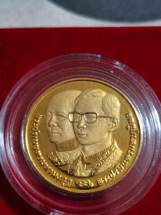 monedă  10 baht 1991 Aceasta este o monedă rară, în ediție limitată