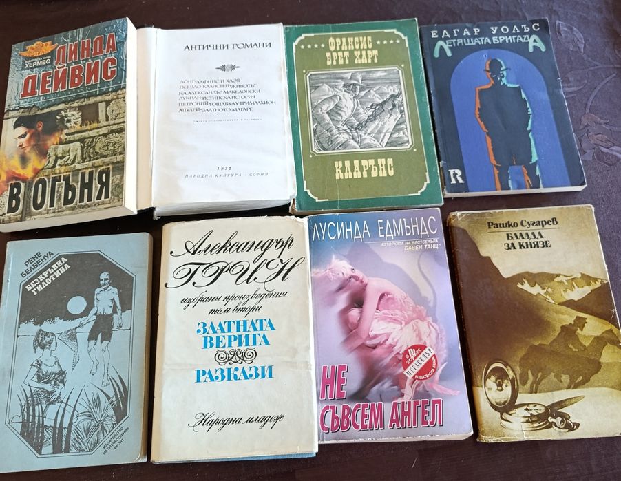 Книги стари издания