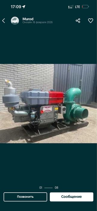 Shimge550 vaqumniy nasozlar optomi