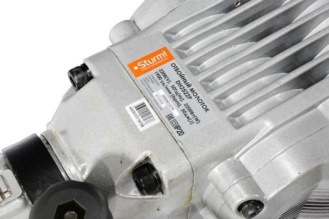 Отбойный молоток (Бронировка ротора, Кейс, Мощный двигатель 2200Вт)