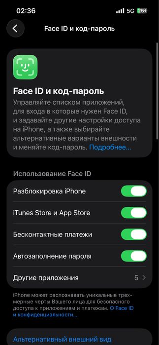 Продам Iphone 14