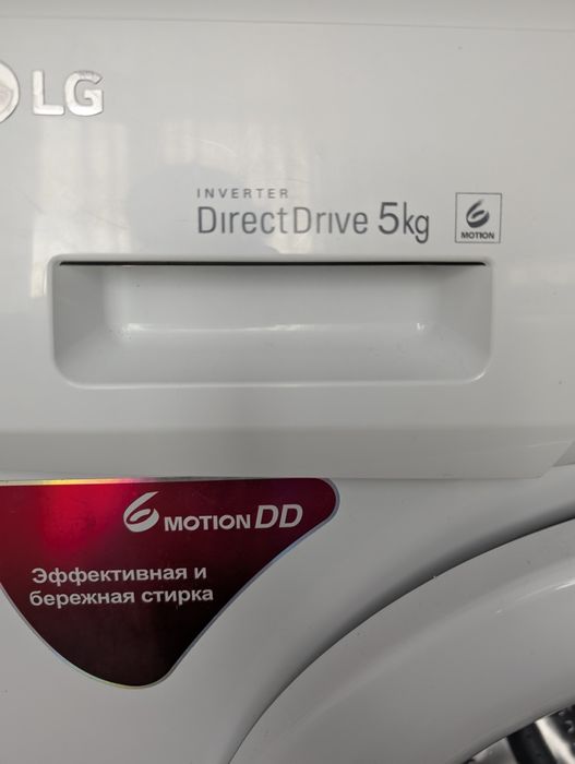 Продам стиральную машинку lg