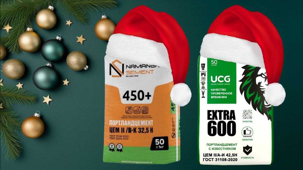 Цемент | sement | cement с доставкой SHAFOF CEZAM 500 550 MARKA