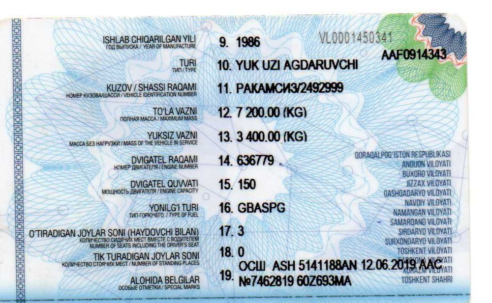 Зил самосвал сотилади