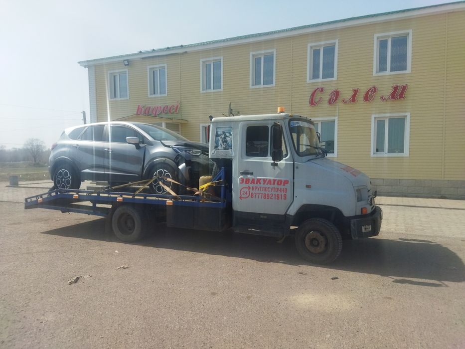 Эвакуатор  жезказган