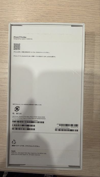 Iphone 17 pro max 512gb eSim