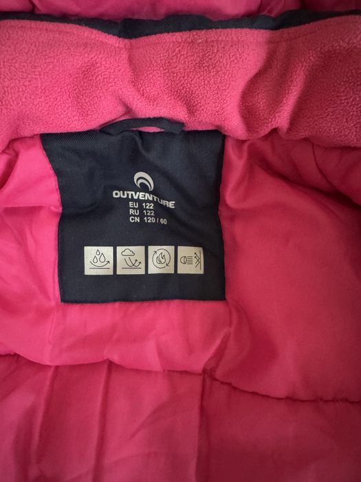 Куртка зимняя теплая