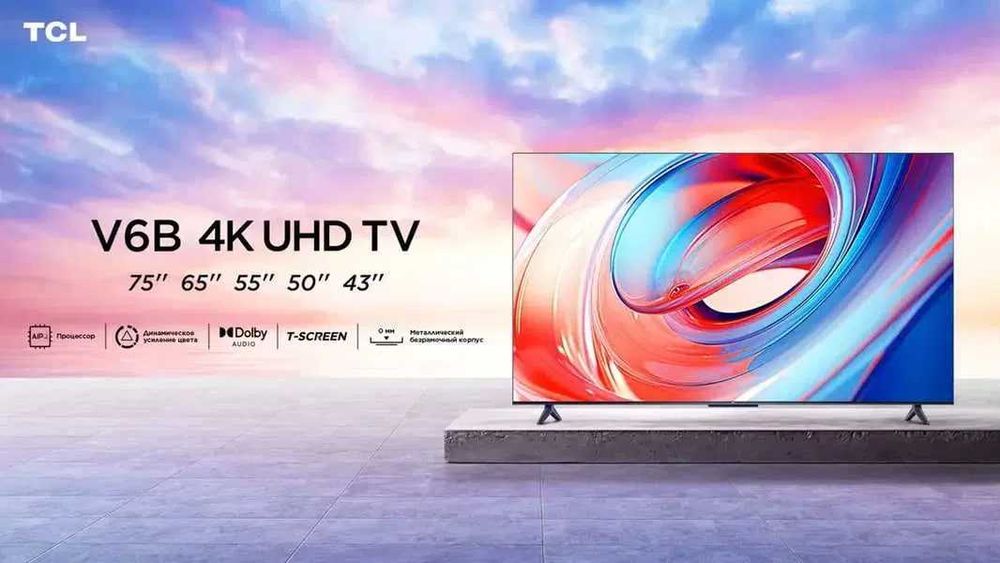 Телевизор 50 TCL V6B 4K Google TV Доставка Бесплатно