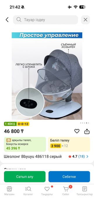 Шезлонг Bbyuyu серый  новый