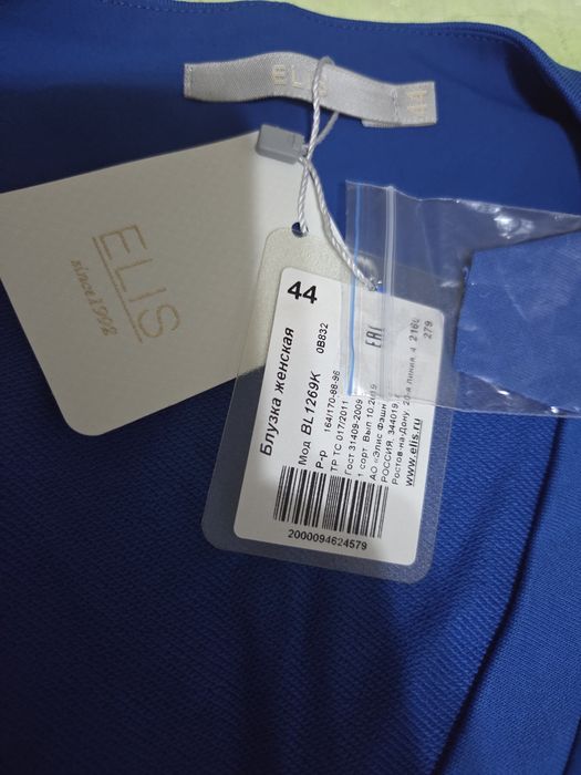 Новая двойка бренда ELIS