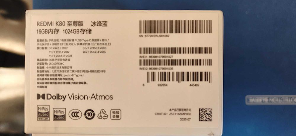 Xiaomi Redmi K80ultra