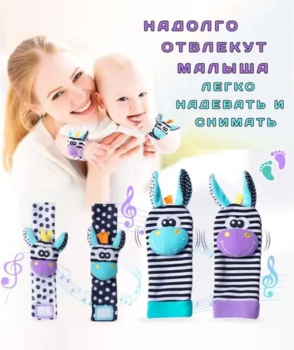 Погремушки для новорожденных