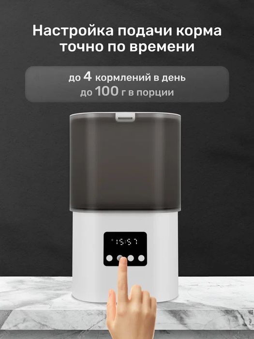 Автоматическая кормушка и поилка 2 в 1 для кошек