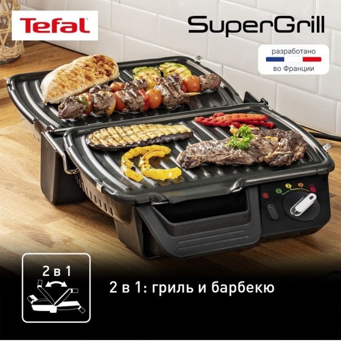 Аэрогриль SuperGrill