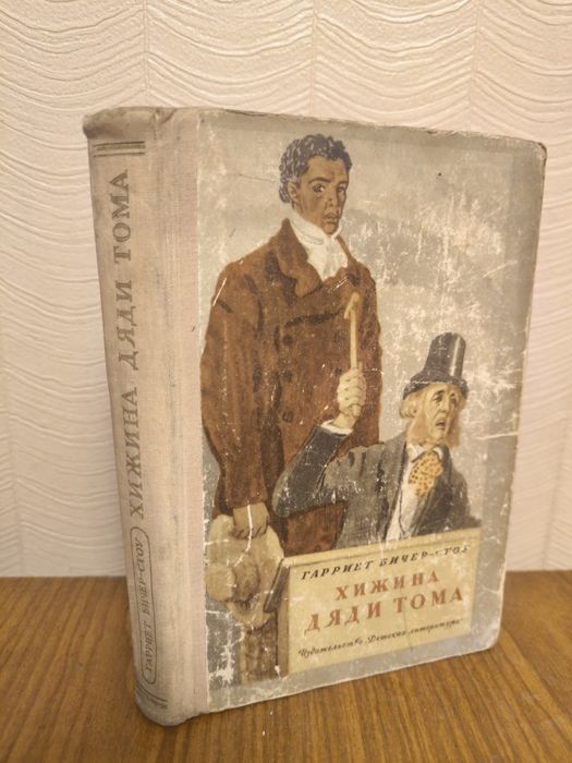 Познавательные Книги, классика