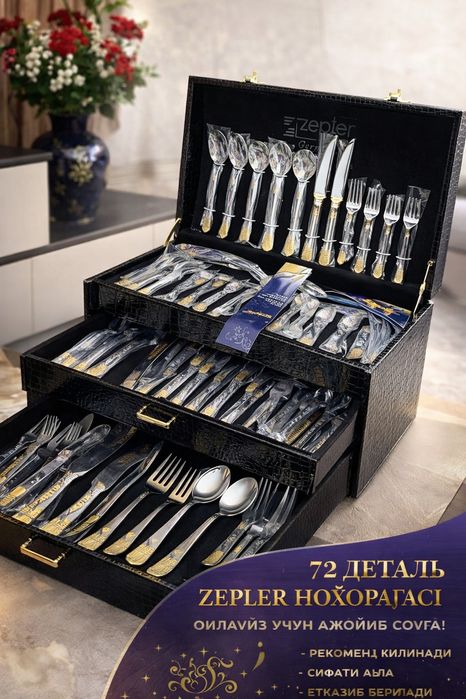 72 деталь ZEPLER