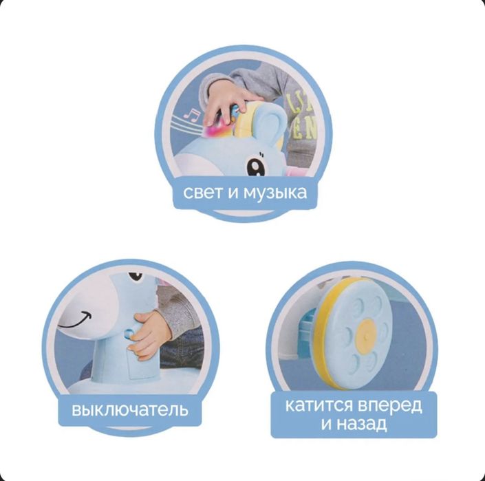 Каталка талкер лошадка