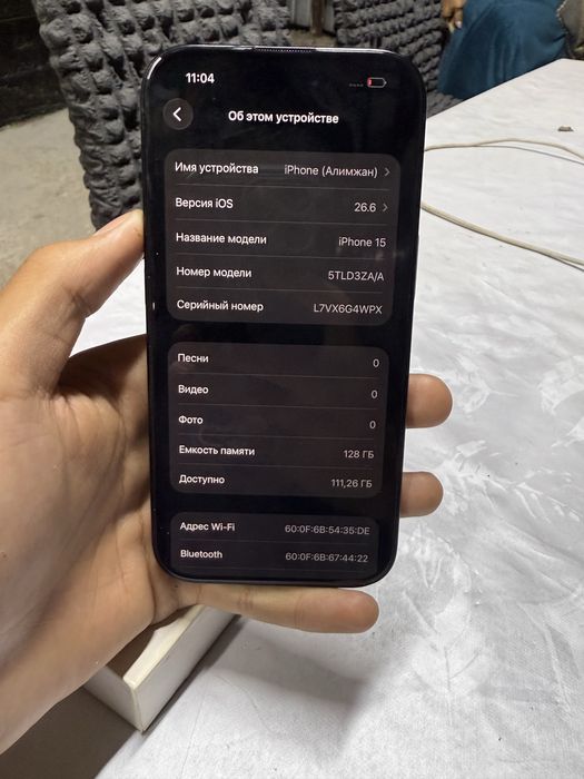 Продам IPhone 15