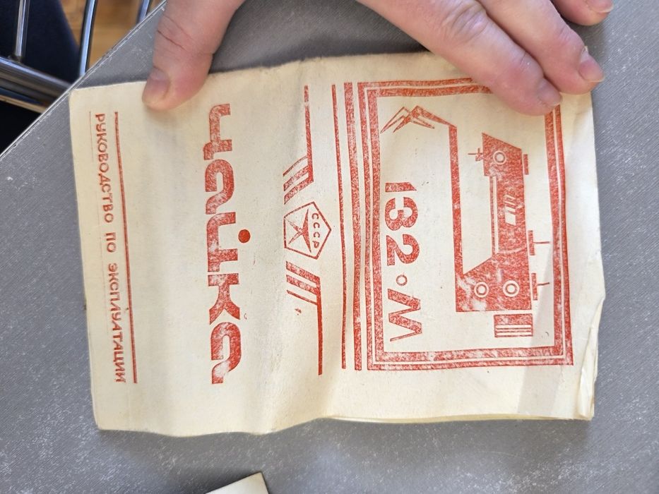 Машинка швейная электрическая