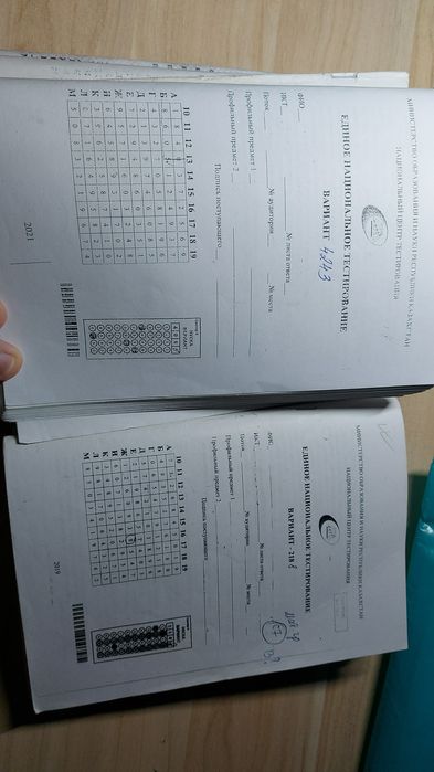 Тестовые задания ент*пробники