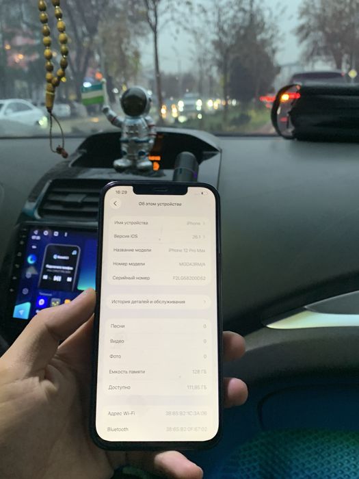 Iphone 12 ProMax 128GB Blue RMA