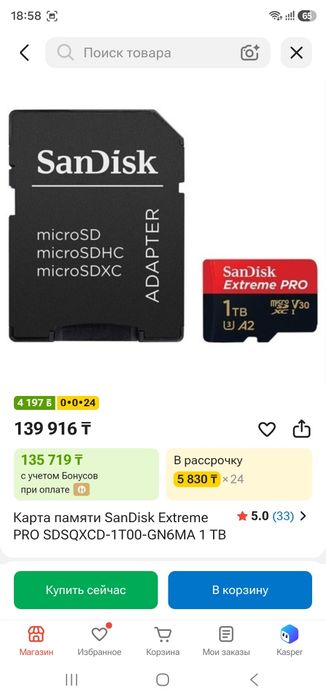 Steamdeck Oled 512gb