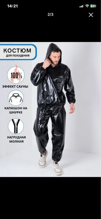 sport sauna kastyum