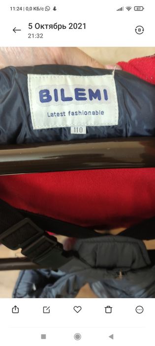 Зимняя куртка и комбенизон