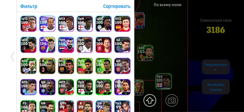 продам аккаунт в efootball
