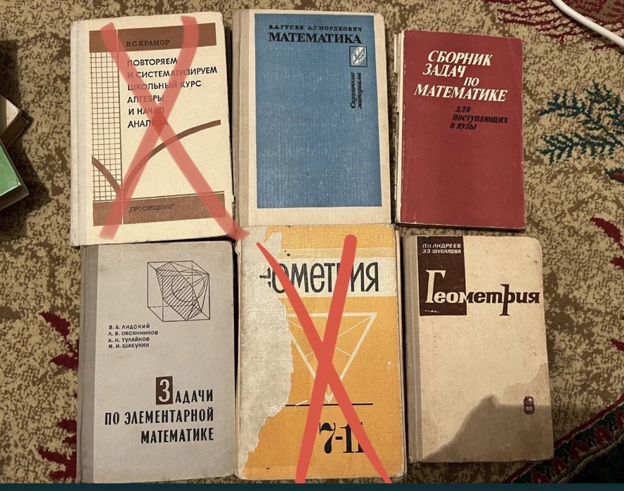 Физмат книги