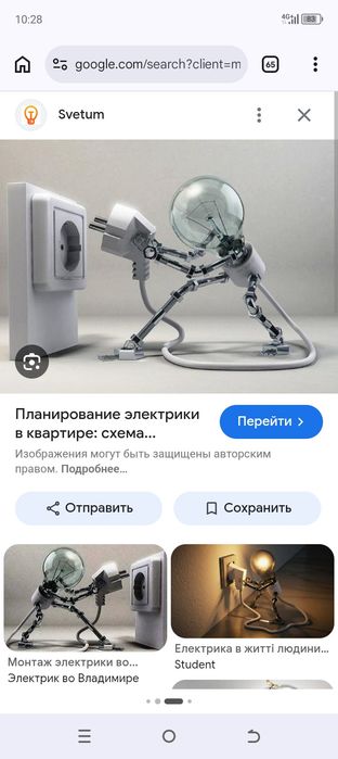 Услуги электрика не дорого монтаж квартиры домов качественно и быстро