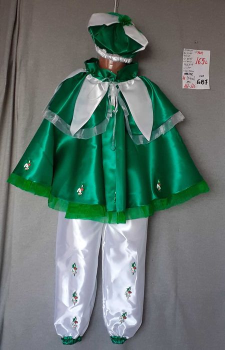 Costum Ghiocel marimile 1,2 si 4 (3-4-5-6-7 ani)