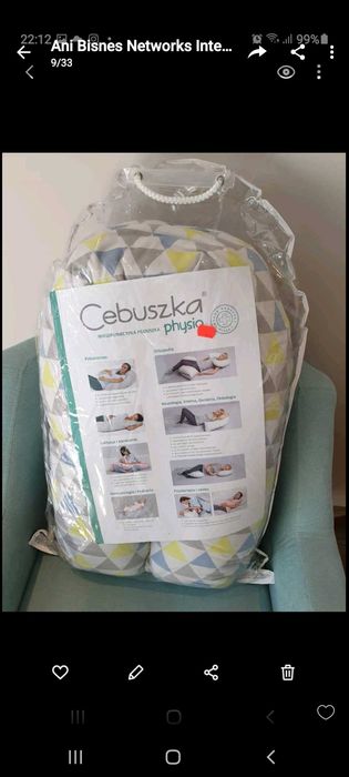 Възглавница за кърмене