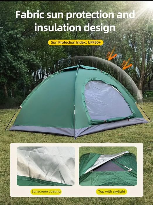 Палатка для кемпинга (105×145×195 см)