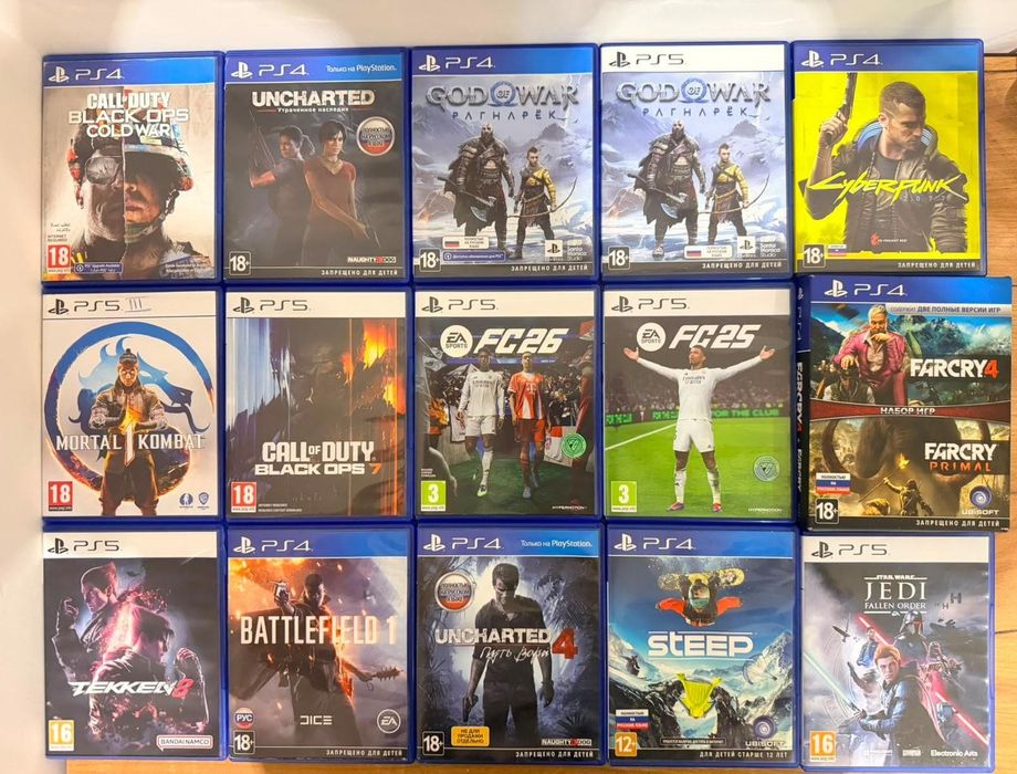 Диски на PS4/PS5