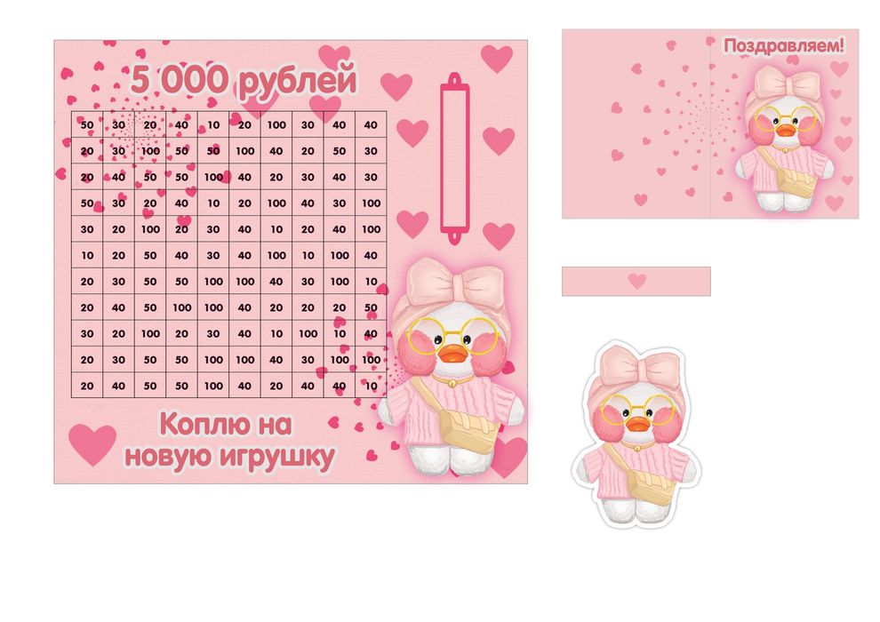 Метрики бирочки коробочки кплендари