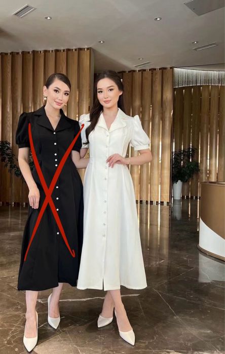 белое платье