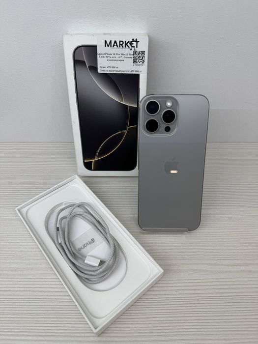iPhone 16 Pro Max (e-sim) | KASPI, HALYK 0-0-12