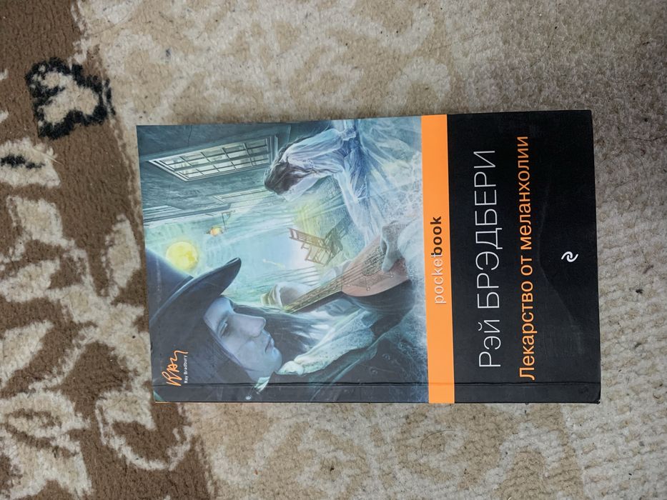 Книги разных жанров