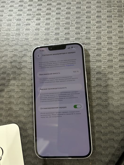 Афон 14+ плюс / iPhone 14 plus