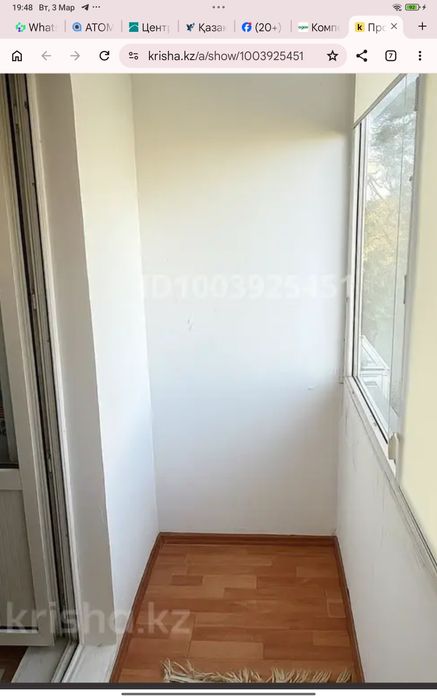 Продам квартиру в центре города