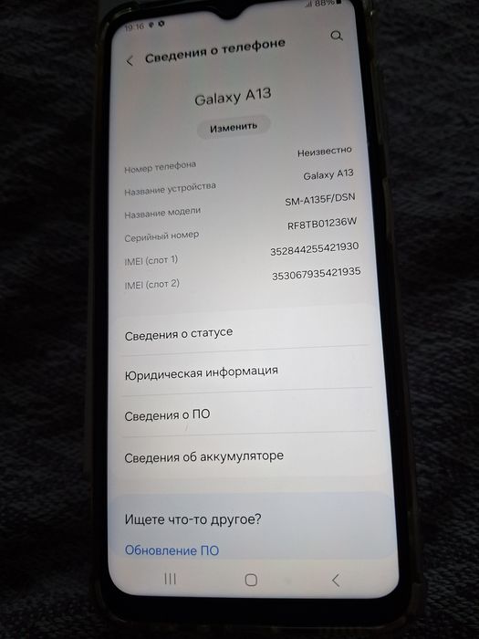 Продам Самсунг а13